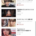 コノユビニュース