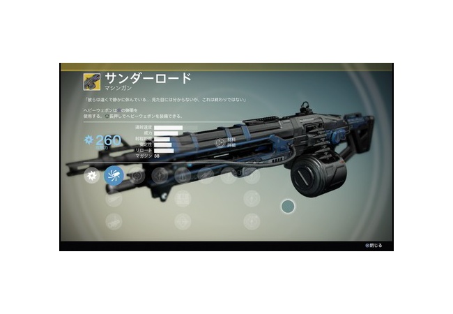 【Destiny】マシンガン格付けランキング【デスティニー】