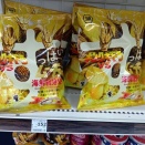 すっぱムーチョなんてのもあるんですな