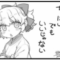 ネタが尽きた