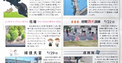 ふぅーむ