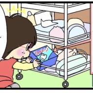 寒いけどあったかい