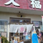 敷島から世界へ　
