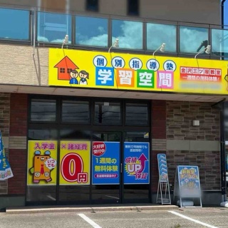 かなざわ速報 - 石川県金沢市の地域情報サイト