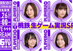今夜21時！吉田と飼いネコの生配信楽しみ奴wwwwwwwwww