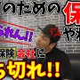 【画像】ツイッタラー「ガソスタ店員が愛車をめちゃくちゃにした！ガソスタ側は保険で修理して済ませようとしているけど、納得できない！」