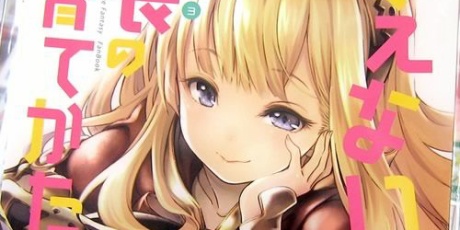 アキバblog サークルbandit