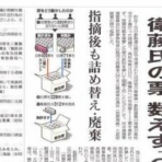 Morleyのブログ