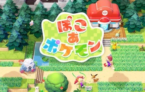 【初週売り上げ】スイッチ2『ぽこ あ ポケモン』54万本！発売2週目の『バイオハザードレクイエム』も好調！