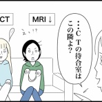 ホリー絵日記