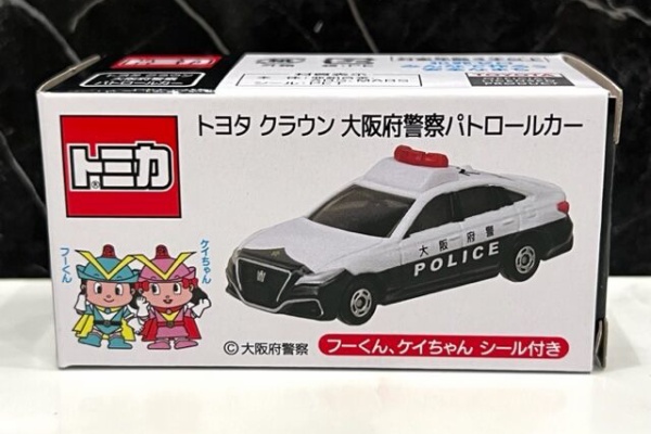 トヨタクラウンパトロールカー 大阪府警察 200系（パトカー緊急