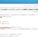 マナビノギ