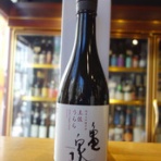 ふくはら酒店ブログ支店