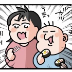 今日もういぽん日和