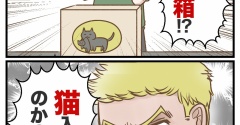 オーストラリアにヤマト便の箱で小包を送れない理由