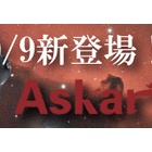 『最近の新製品＆お買い得品のまとめ　2020/10/18』の画像