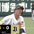 ホークス石塚綜一郎、1軍昇格か