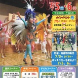 ϰγޤ˰Ƥܥߥ˥ƥ󥿡ѥΡ29󥳥ѥޤĤפ756ˤ˳Ťޤ٤β