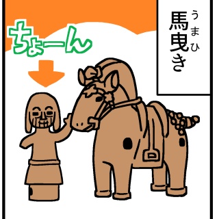 すごろぐ
