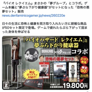 ヴァイスシュヴァルツ ソードアート・オンライン オルタナティブ