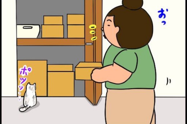 デブスアラフォー日出子の婚活ブログ - 猫 Powered by ライブドアブログ