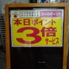 �ذ��ߺ��Υ����ꥢ�֥磻�����١��٤β���