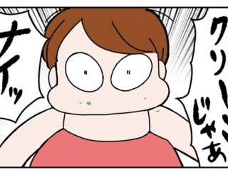 コストコレポ2026⑤キウイ