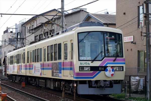 フライシュマンSBB RE460 電気機関車限定179年記念ラッピングデザイン フライッシュマンSBB RE460 電気機関車限定179年記念ラッピング