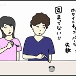 そなたの日記