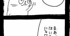 メンヘラ束縛系彼氏猫1572