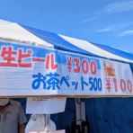 酒の近江屋･サラダ館野田花井店･醤油の里ライブ