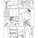 根本的な話…なんだけどさ