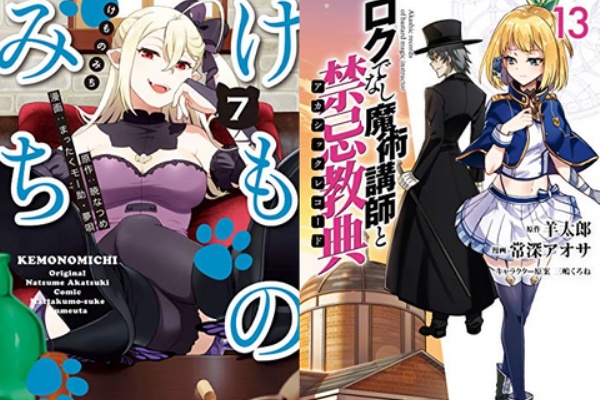 電書鳩 電子書籍まとめ