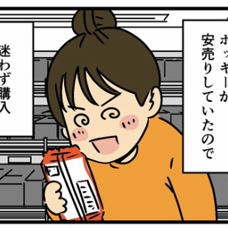 何の因果か、漫画オタ外国人と結婚してしまった。