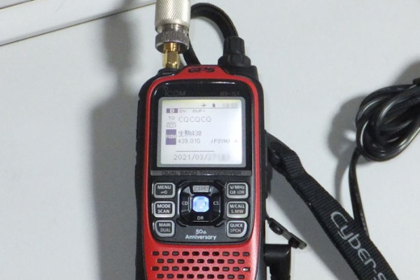 ICOM ID-31PLUS D-STAR トランシーバー（DV Hotspotを使ったD