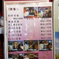 三条市にある人気食堂「割烹食堂福泉」で看板メニューの生姜焼き定食！(福泉3回目)
