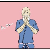 【メンヘラ師匠55】