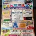 幸せを生む住まい　ひでさんブログ