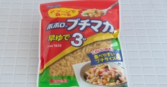 人気のおやつ「マカロニきな粉」｜ポポロプチマカで簡単！（PR）