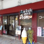 ＠すすむの食べ歩き備忘録