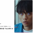 DeNA公式のショートドラマ、企画倒れになりそう…