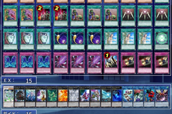 Kodaiのメタビート研究所 18