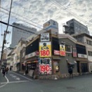 萬年筆研究会【WAGNER】第40回中四国地区岡山大会 報告