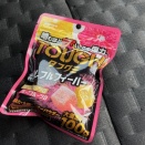 タフグミの新作？「グレフルフィーバー」を食べてみましたよ。