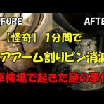 ローカルＳＳの平凡なる毎日 Ⅱ