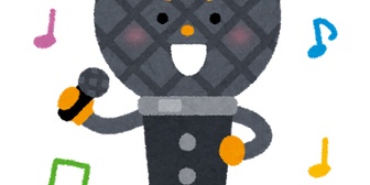 カラオケで高い音が出ない。すぐに喉が苦しくなって声が裏返ってしまう…