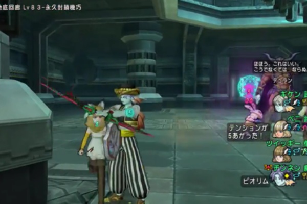 ドラクエ10攻略 チンネンブログ 15年05月