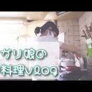 グルテンフリーの玄米粉を使った節約レシピで簡単お好み焼き