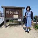 山陰山口ぶらり旅♪　本州最西端毘沙ノ鼻　後編☆