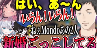 【にじさんじ】やしきず、自由すぎる花芽姉妹とMondoに振り回されツッコミが止まらないｗ